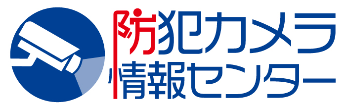 株式会社　防犯カメラ情報センター